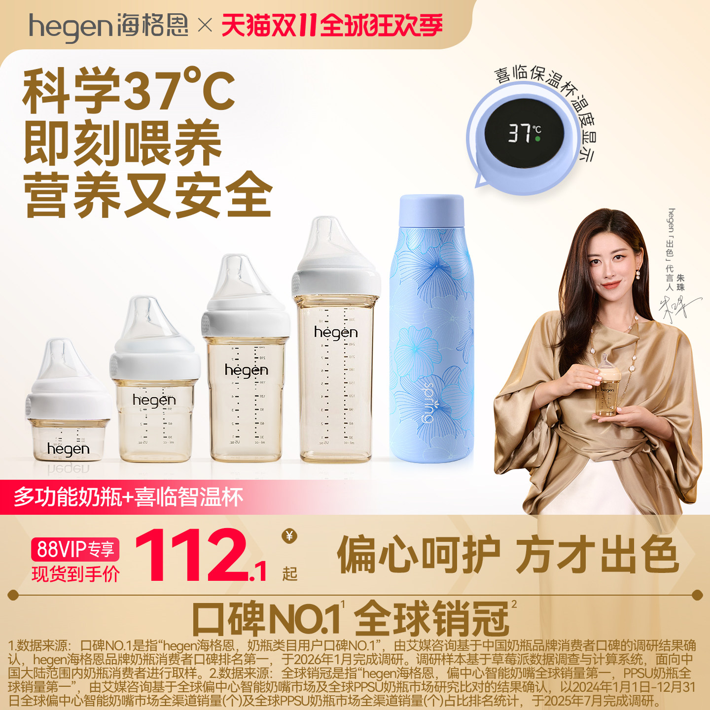 hegen海格恩ppsu奶瓶新生婴儿0-6月宝宝防呛奶胀气宽口径运动水壶