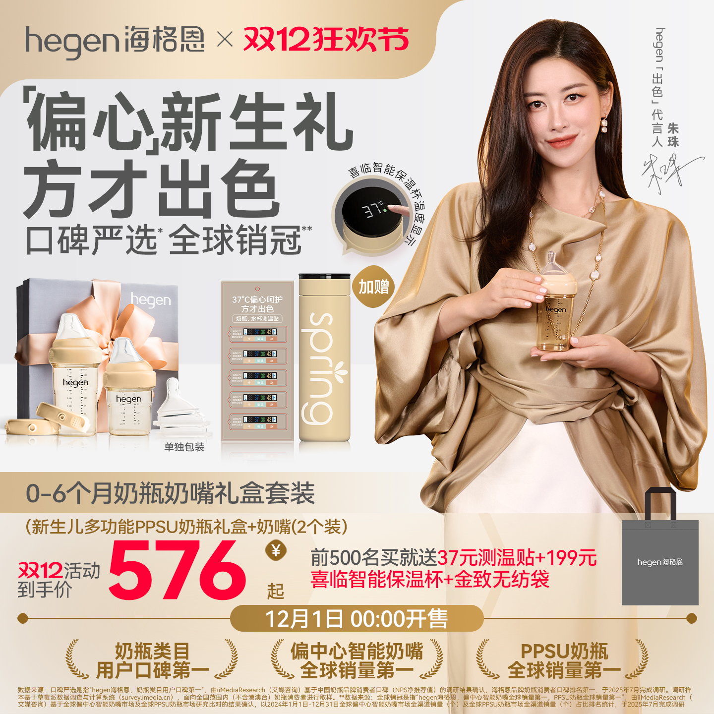 hegen海格恩新生儿奶瓶礼盒宽口径多功能硅胶奶嘴耐摔防胀气礼盒