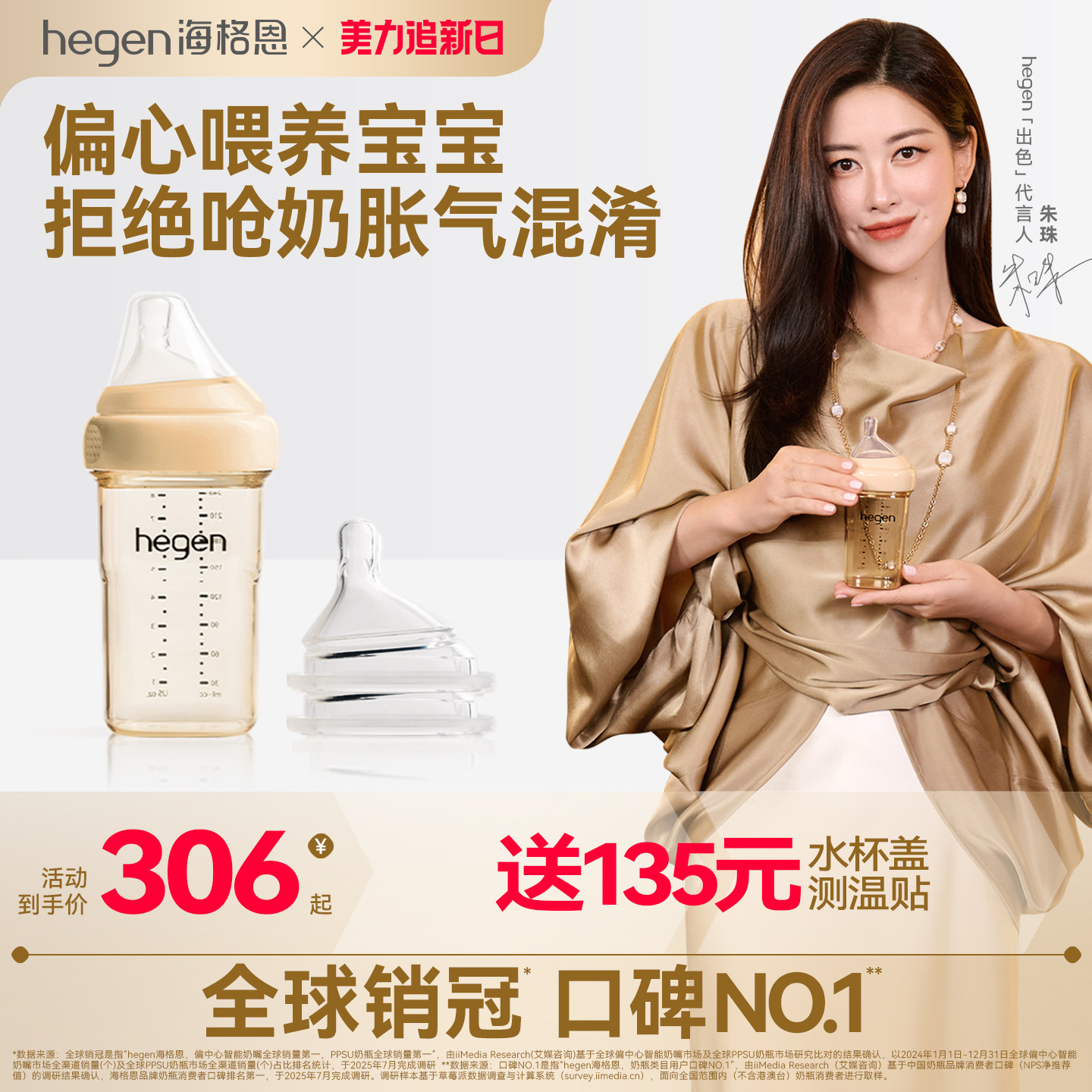 Hegen海格恩进口新生儿奶瓶ppsu240ml宽口径硅胶奶嘴耐摔防胀气