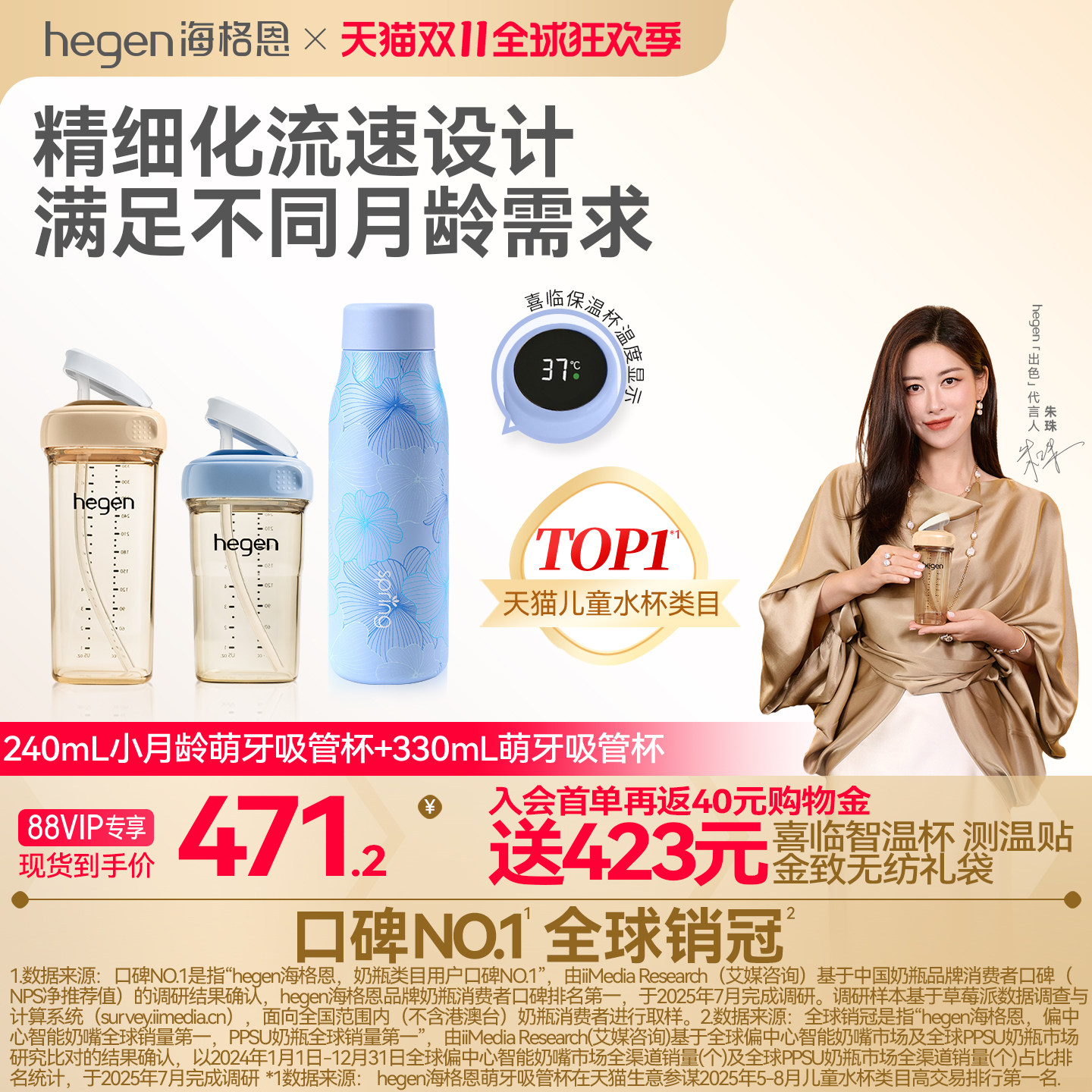 Hegen海格恩婴儿吸管杯6个月宝宝水杯组合儿童专用直饮吸管牛奶杯