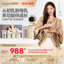 hegen海格恩奶瓶原装初乳新生儿宝宝防胀气耐摔ppsu礼盒全家福