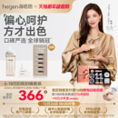 Hegen海格恩新生儿ppsu奶瓶330ml宽口径硅胶奶嘴耐摔防呛防胀气