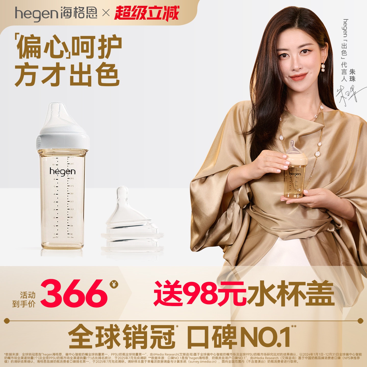 Hegen海格恩新生儿ppsu奶瓶330ml宽口径硅胶奶嘴耐摔防呛防胀气