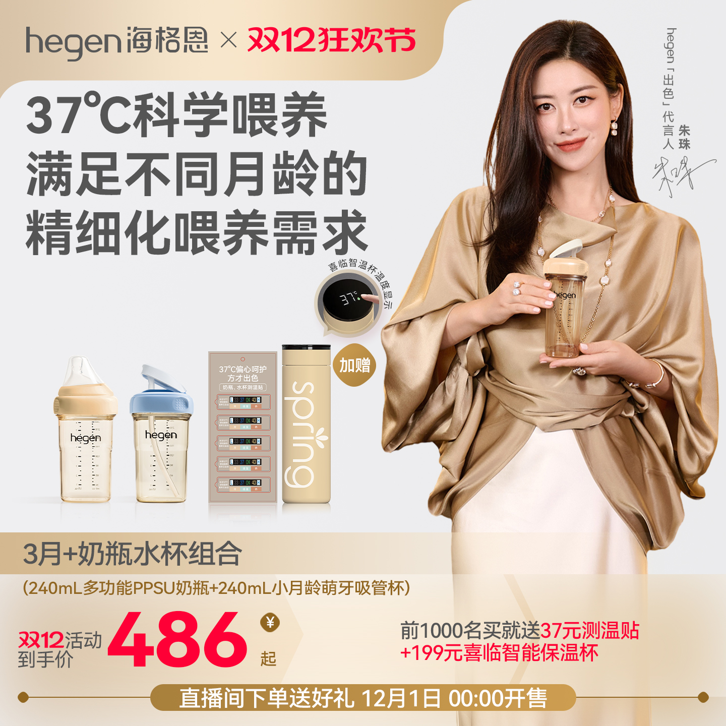 Hegen海格恩儿童牛奶杯3个月以上防呛吸管奶瓶宝宝外出学饮水杯