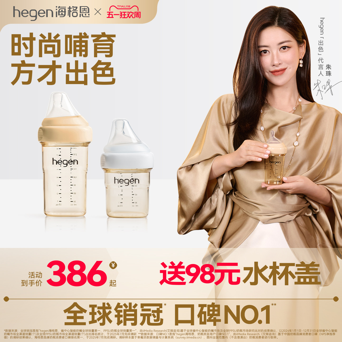 hegen海格恩ppsu奶瓶新生婴儿奶嘴宽口径防胀气防呛奶3-6月宝宝