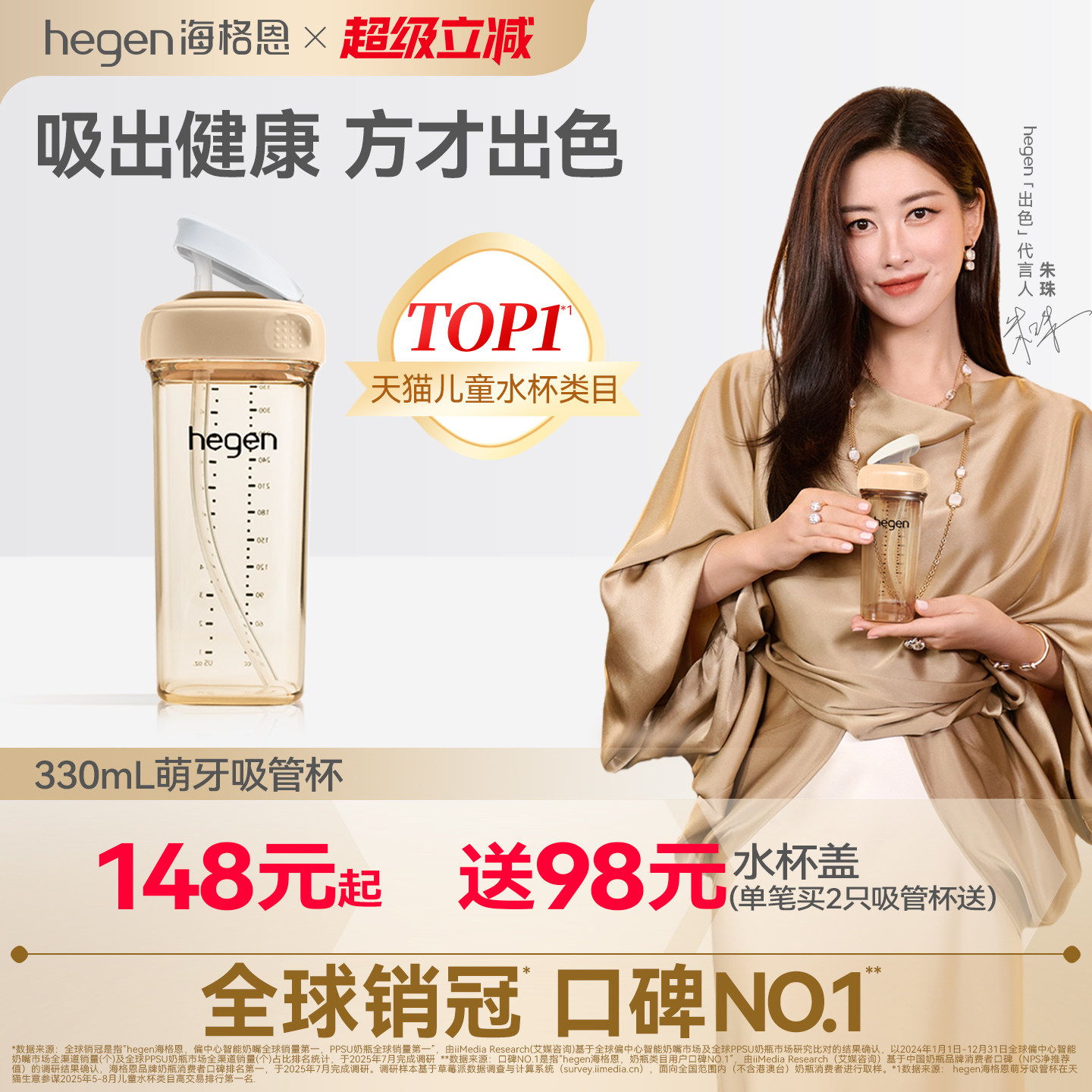 hegen海格恩吸管杯儿童学饮杯婴儿9个月以上宝宝直饮奶瓶保温杯