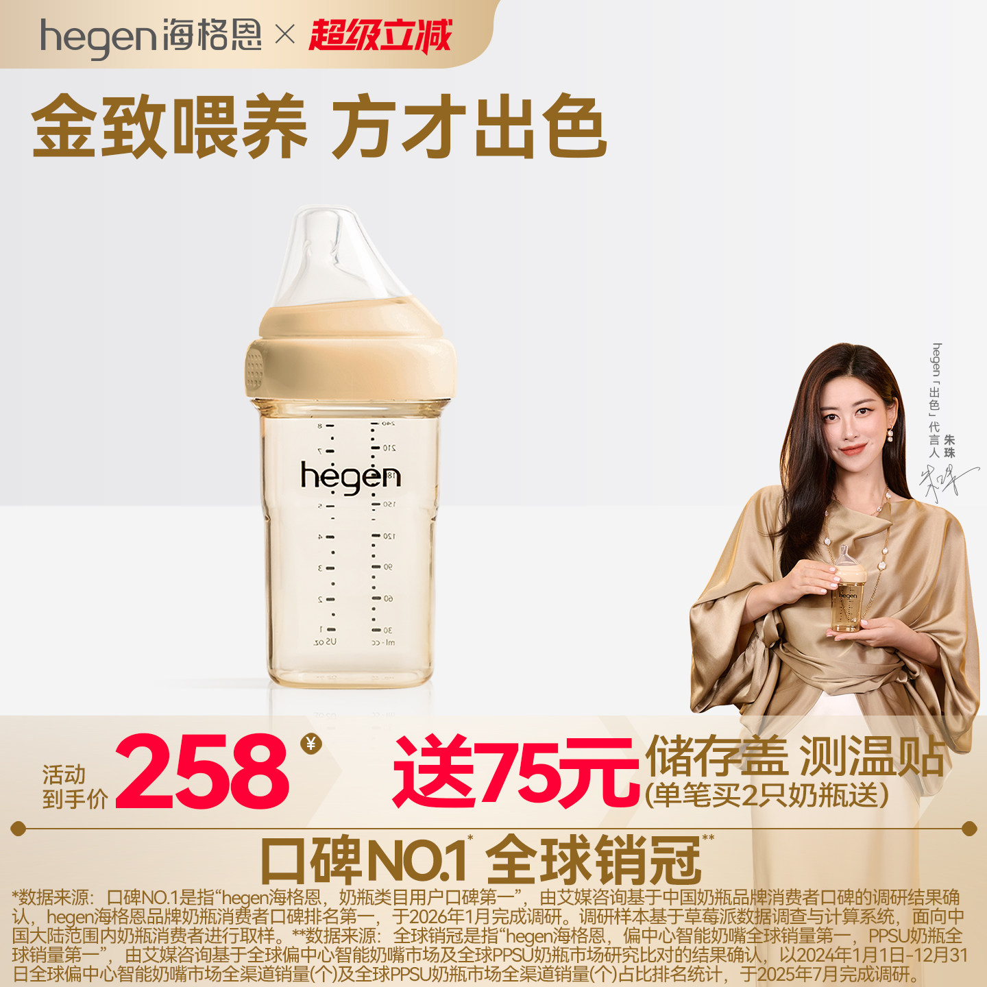 hegen海格恩奶瓶新生儿宝宝官方正品进口240ppsu耐摔初生婴儿奶瓶