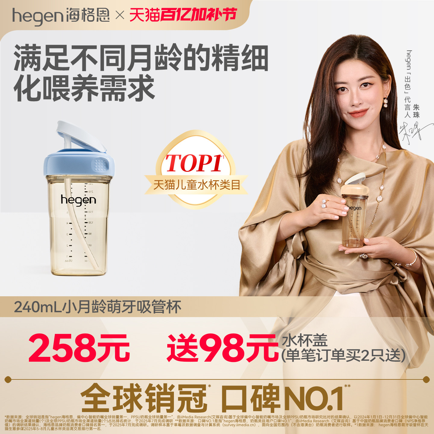 Hegen小月龄吸管杯婴幼儿学饮杯6个月以上宝宝喝水杯儿童ppsu杯