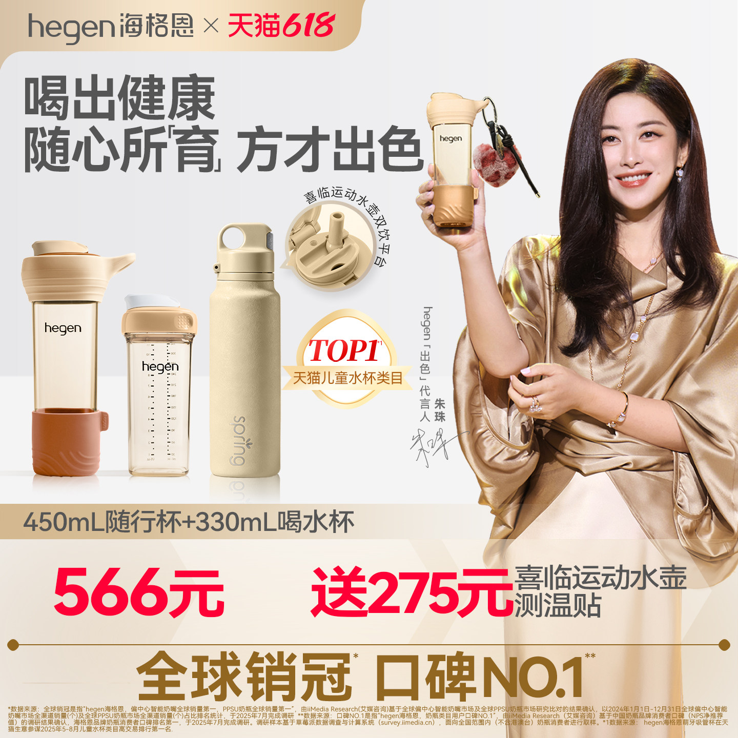 Hegen海格恩大容量随行杯儿童外出家用喝水杯子450ml刻度直饮水壶
