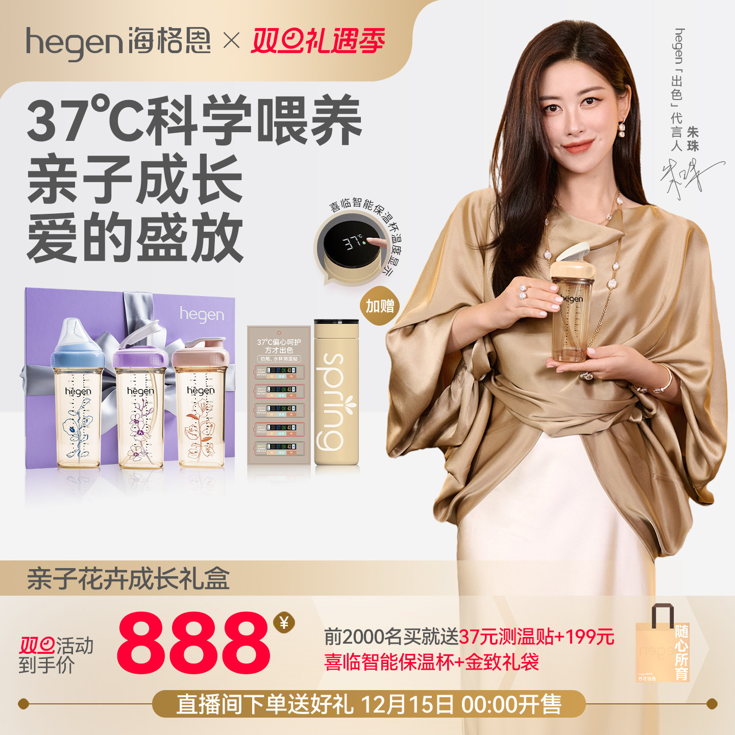 Hegen海格恩儿童吸管杯方才出色