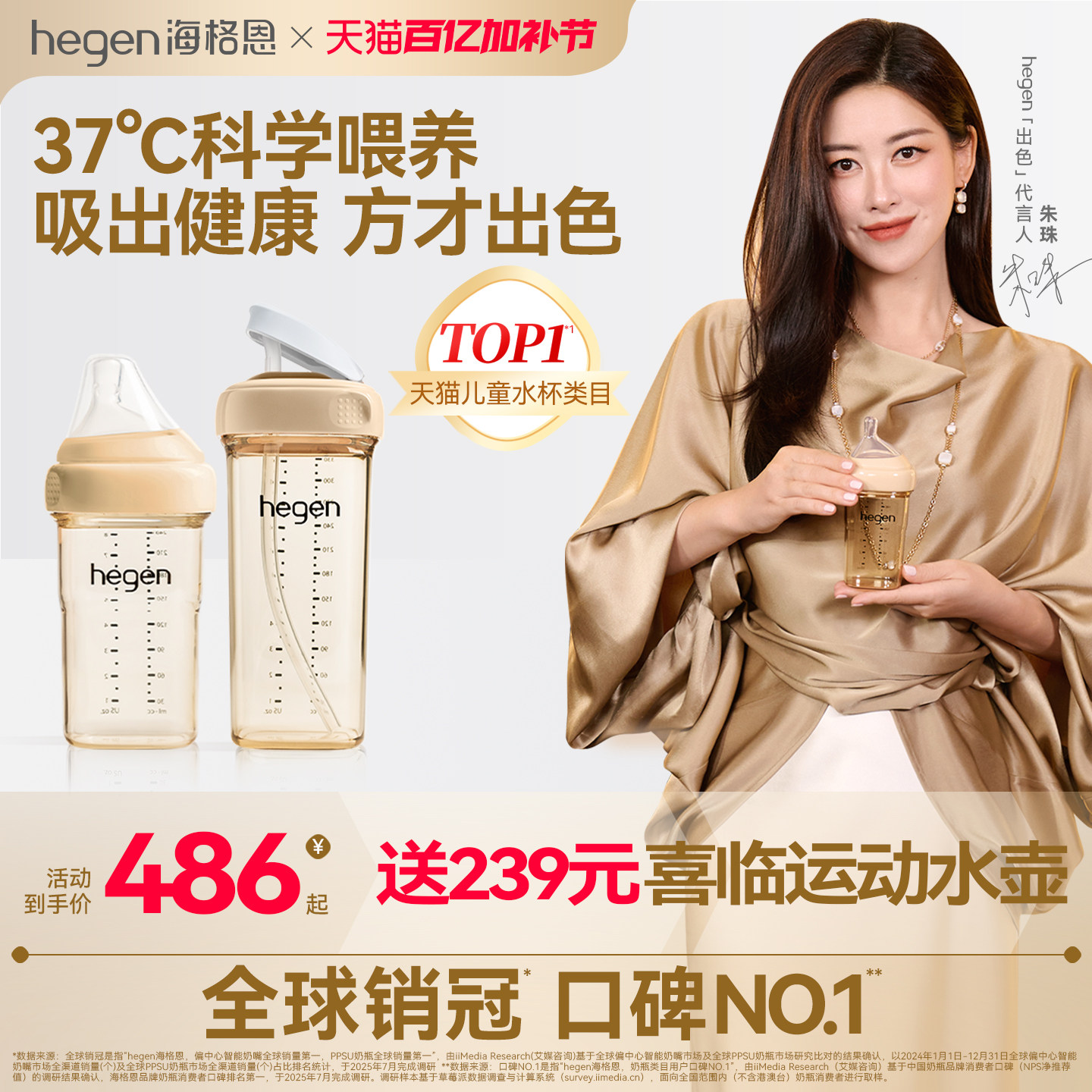 hegen海格恩儿童宝宝水杯学饮杯吸管杯官方9个月以上多功能牛奶杯