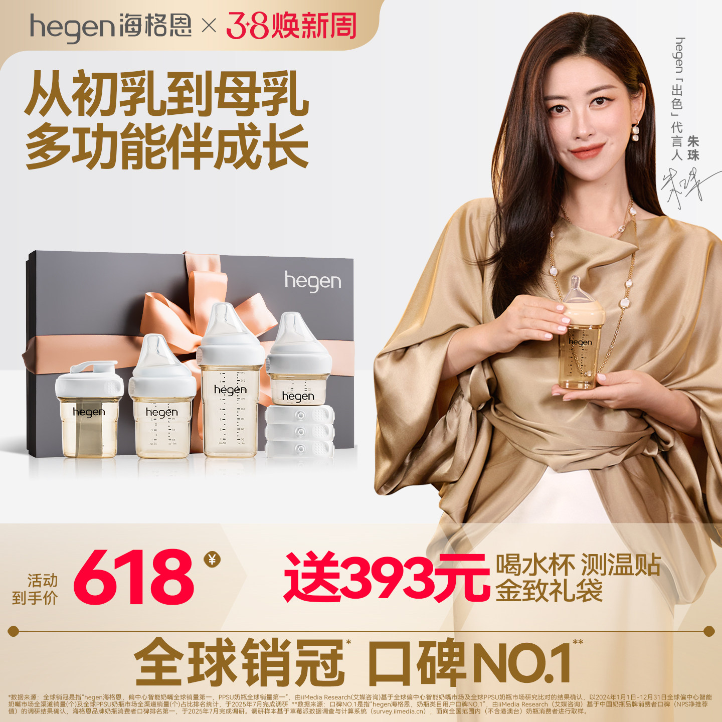 hegen�������ƿԭװ����������������������ˤppsu���ȫ�Ҹ�