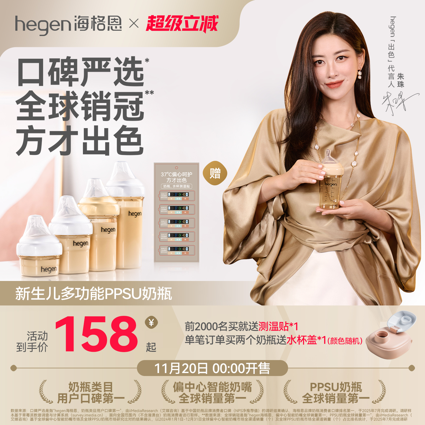 hegen海格恩新生儿奶瓶方才出色