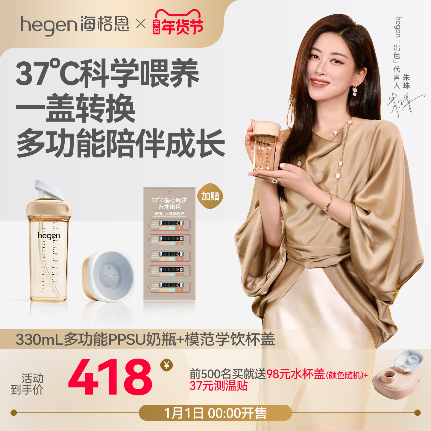 Hegen海格恩儿童吸管杯9个月以上宝宝高颜值便携吸管学饮杯组合,婴童用品,儿童水杯,淘宝优惠券,粉丝福利购,淘宝优惠卷