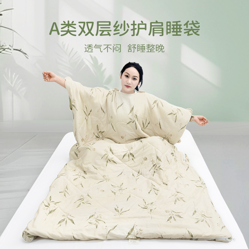 【空調房專用】A類雙層紗防踢被