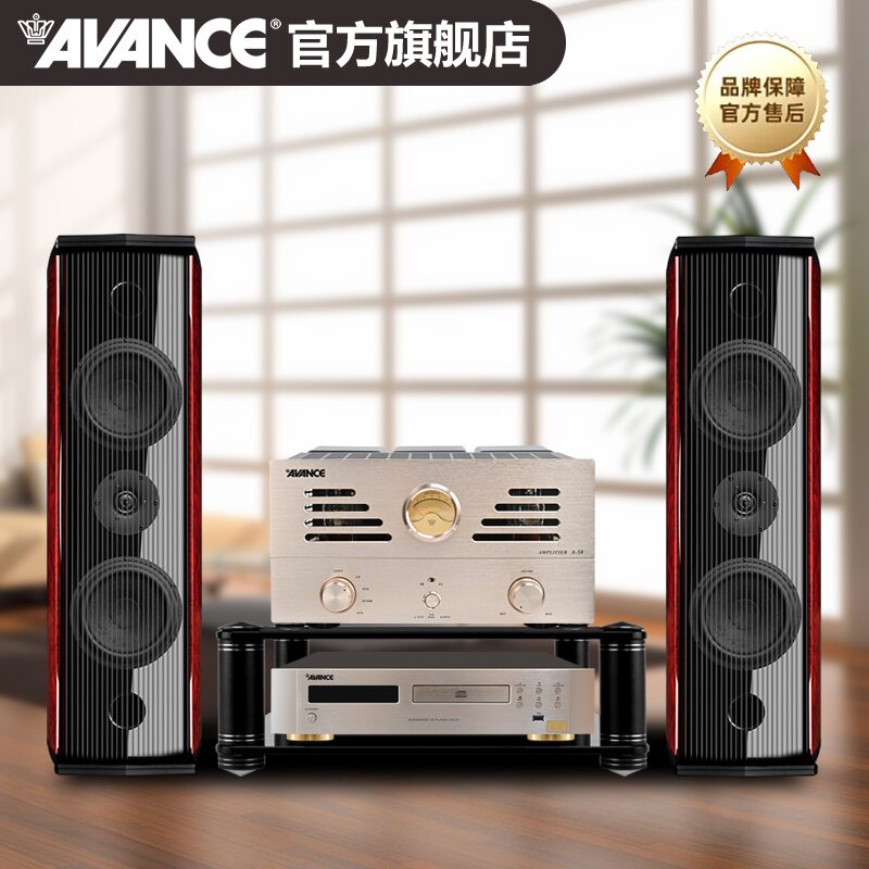 丹麦皇冠世纪旗舰CENTURY6C丹麦原装进口音响音箱8胆管功放机套装