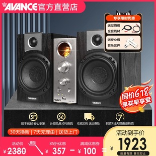 AVANCE 丹麦皇冠ADV390S组合蓝牙音响音箱hifi发烧电子管胆机功放