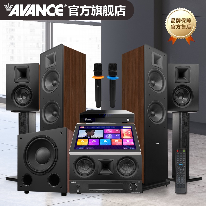 AVANCE丹麦皇冠V2K 5.1家庭影院音响套装 家庭KTV 杜比全景声音响