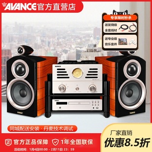AVANCE丹麦皇冠 ADV180 音响音箱组合发烧HIFI电子管胆机套装