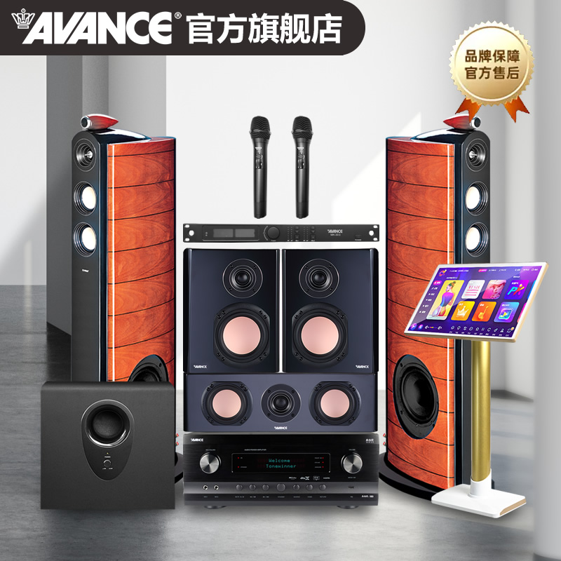 AVANCE丹麦皇冠 K5 音响音箱家庭影院发烧级5.1套装客厅电视功放