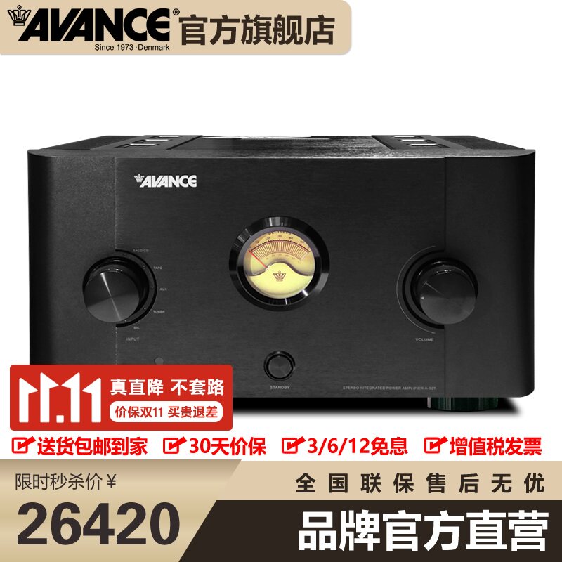 丹麦皇冠立体声功放2大功率