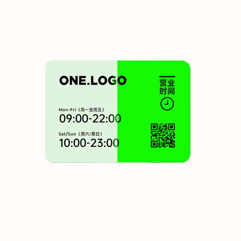 营业时间告示牌24小时夜光工作室门牌亚克力挂牌可定制任意LOGO