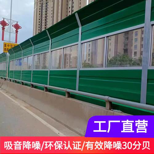 道路公路小区隔音板高速公路声屏障高架马路金属隔音屏工地隔音墙