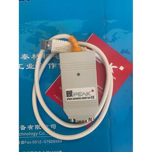 现货供应德国原装进口PEAK PCAN-USB IPEH-002022CAN总线分析仪