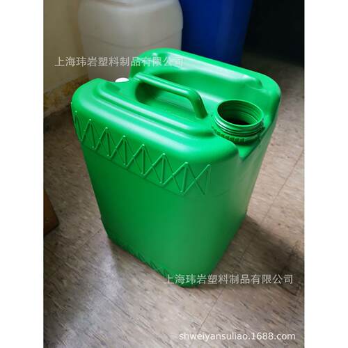 20L升双口方型塑料桶堆码桶耐酸碱加厚化工桶包装制品手提