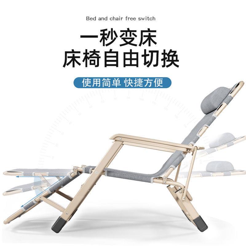 躺椅宿舍折叠午休椅子午睡床办公室靠背懒人床沙滩家用多功能椅子