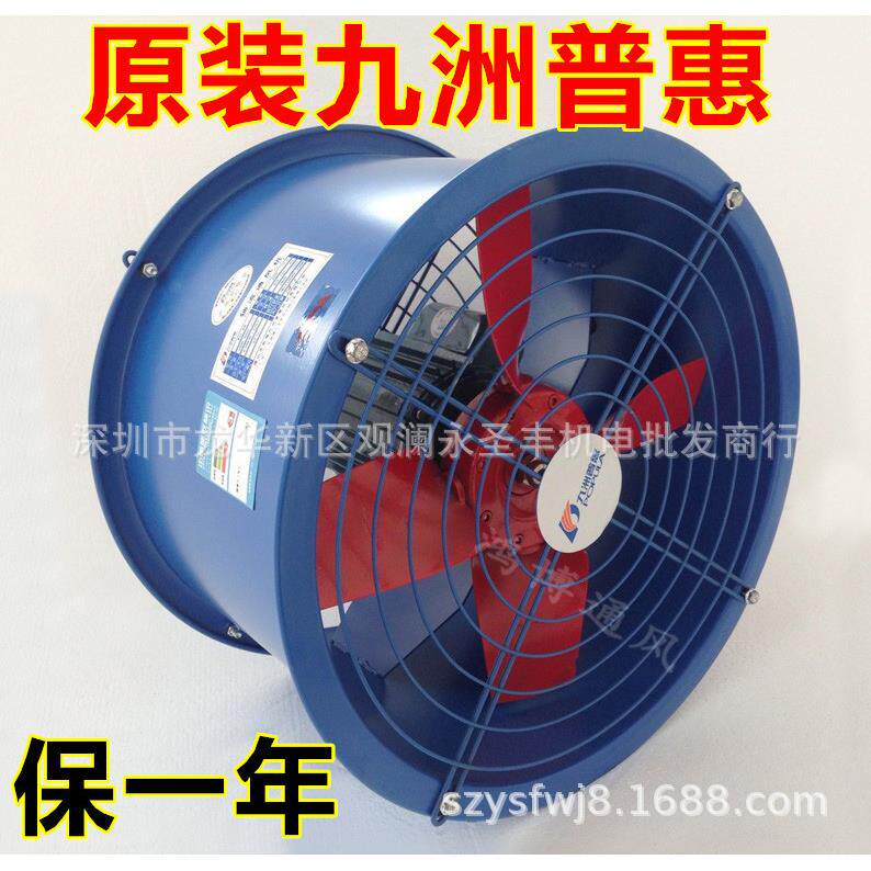 EG-A-2 -管道轴流通风机EG-5A- -2圆筒抽风机 排气