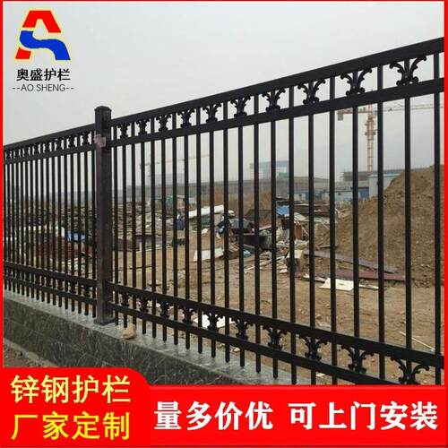 锌钢护栏铁栅栏室外庭院阳台隔离施工户外围墙金属铁艺锌钢围栏