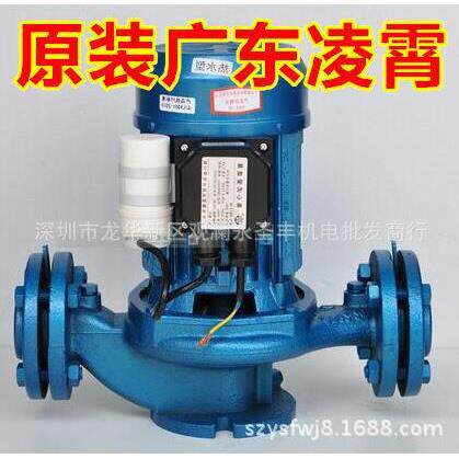 GD32-10T管道离心泵GD32-20T单相750W 三相 离心式管道泵