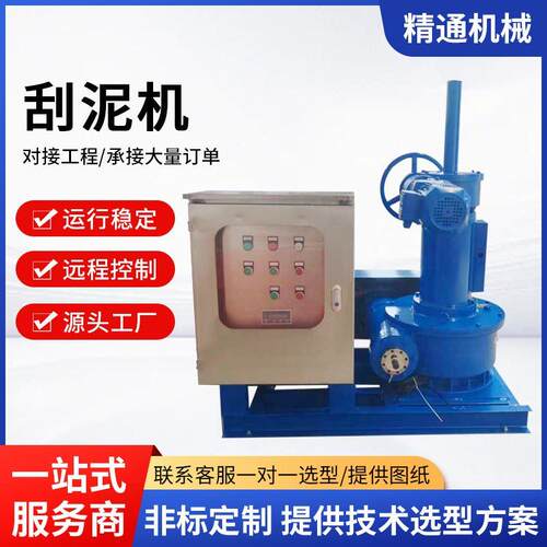 中心驱动刮泥机减速机澄清池中心驱动搅拌减速机JWZ蜗轮减速机