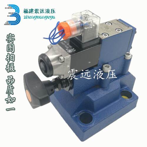 先导式电磁卸荷阀DAW10B-1-30B/160G24N9Z5L 液压阀