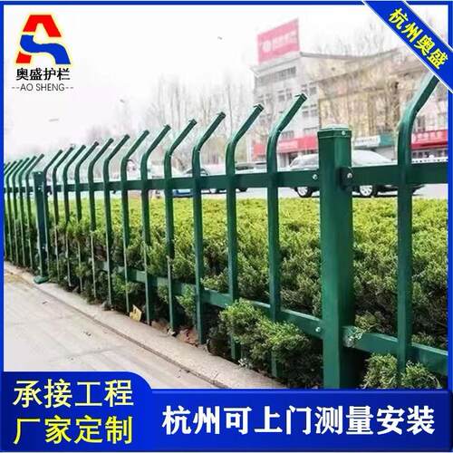 杭州锌钢护栏草坪花坛花园绿化草坪隔离围栏塑料栅栏安全防护栏