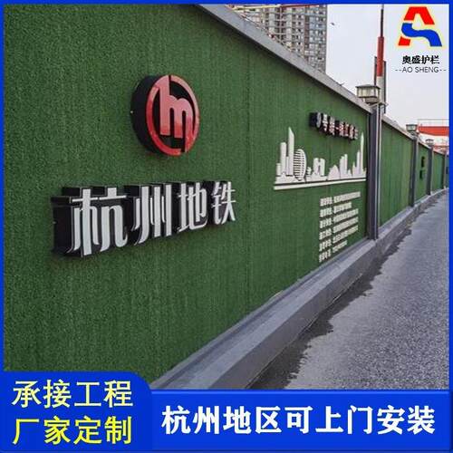 定制夹芯板彩钢围挡道路施工彩钢建筑围挡工程施工安全防护隔离栏