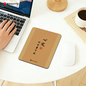 Mini心定万事成鼠标垫 办公笔记本电脑小号垫锁边布面防滑底1138