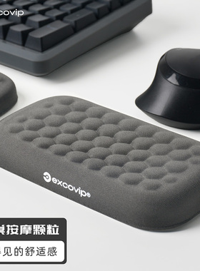 记忆棉鼠标腕托小号 舒适办公手托笔记本电脑腕垫PU防滑底0520