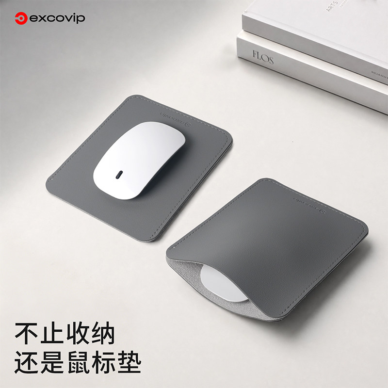 皮质鼠标垫收纳袋小号出差办公电脑皮革锁边易清洁迷你便携无异味