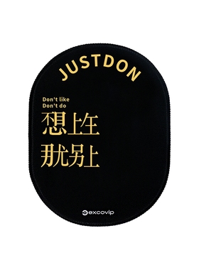 Mini趣味鼠标垫 迷你便携出差小号笔记本电脑鼠标垫锁边防滑0552