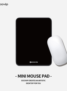Mini办公鼠标垫 游戏笔记本电脑鼠标垫出差便携小号布面锁边0498