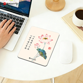 Mini心平则和鼠标垫办公出差笔记本电脑小号垫布面锁边防滑底1136