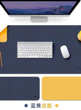 皮质鼠标垫大号办公室桌垫笔记本电脑垫键盘垫办公桌垫游戏垫