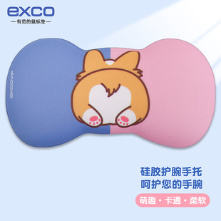 柯基硅胶鼠标腕托大号 可爱办公手托笔记本电脑腕垫柔软PU底8788
