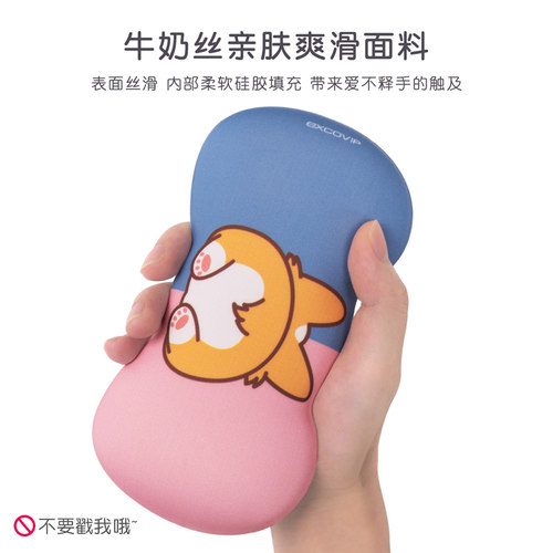 硅胶防水防滑办公周边手托鼠标垫