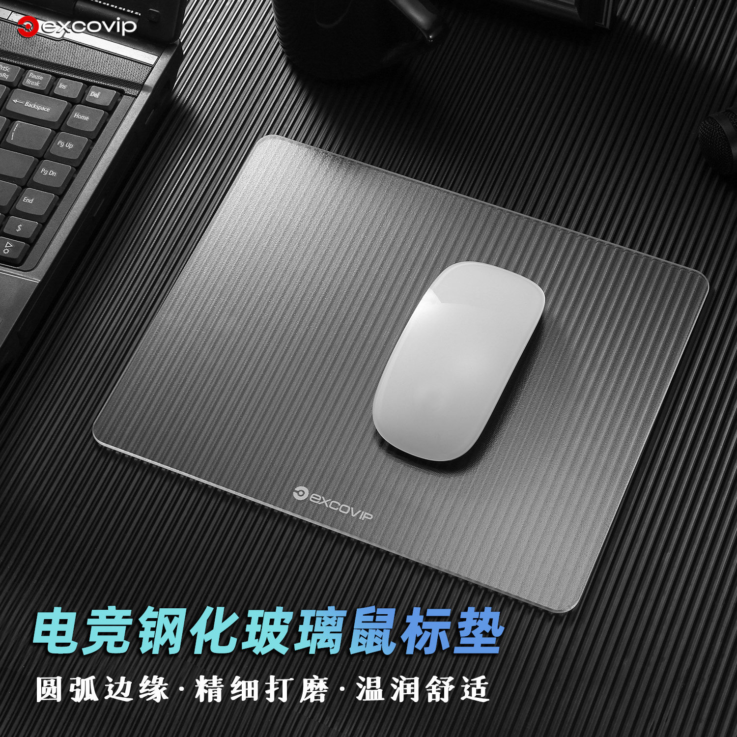 光伏玻璃鼠标垫钢化玻璃加厚小号家用简约游戏硬质桌垫滑鼠垫男生,电脑硬件/显示器/电脑周边,鼠标垫/贴/腕垫,淘宝优惠券,粉丝福利购,淘宝优惠卷