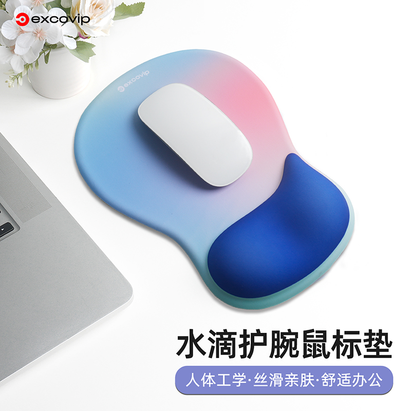 硅胶护腕鼠标垫大号办公笔记本电脑手托腕垫柔软布面PU防滑底0598