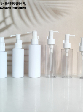 24牙油泵卸妆油精油化妆品瓶100ml-500ml洗发水沐浴露乳液瓶现货