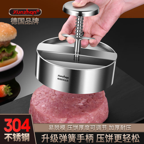 kunzhan304不锈钢肉饼模具